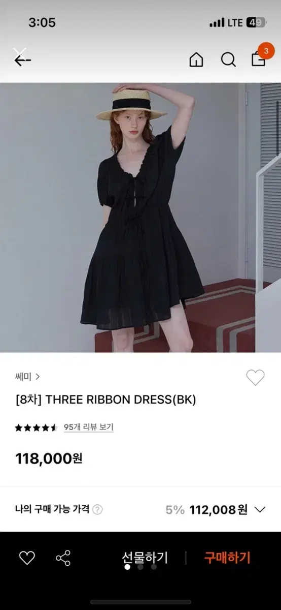 쎄미 three ribon 원피스 블랙